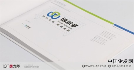 深圳产品手册设计公司,产品手册设计,龙师广告图